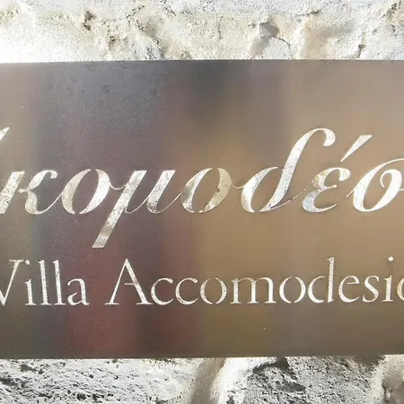 Villa Accomodesio Exo Gonia